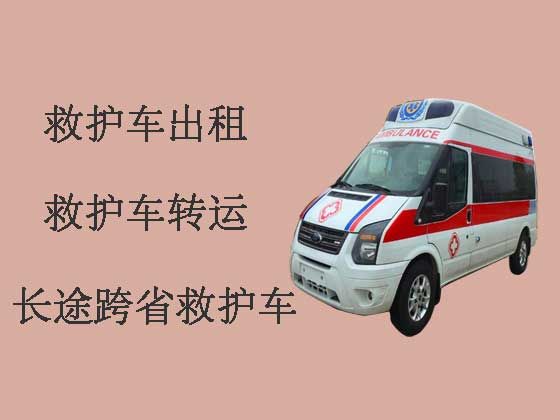 赵县120救护车出租-长途救护车